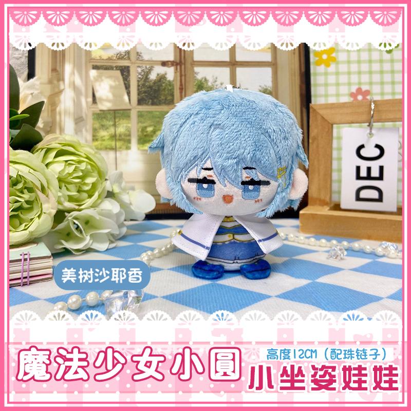 12cm Madoka Magica Hangers Poppen Mini Zacht Pluche Sakura Kyouko Poppen Kaname Madoka Sleutelhanger Tas Hanger Vakantie Verjaardagscadeau 12cm