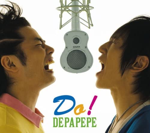 

CD - Do! (First Press Limited Edition) SECL783 Japan Pop Used