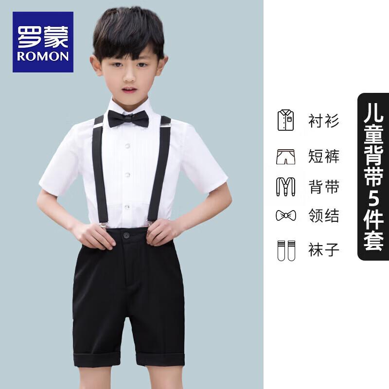 Romon Boys  Summer Performance Suit & Suspender Set 160