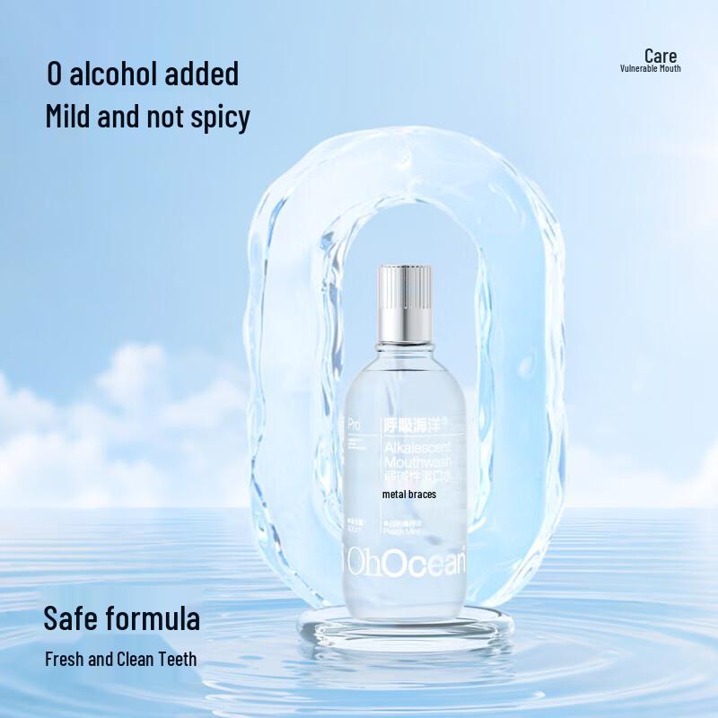 Breath Ocean Orthodontic Fluoride Mouthwash