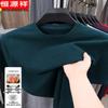 Hengyuanxiang Men's Thickened Round Neck Short Sleeve Wool Blend Sweater