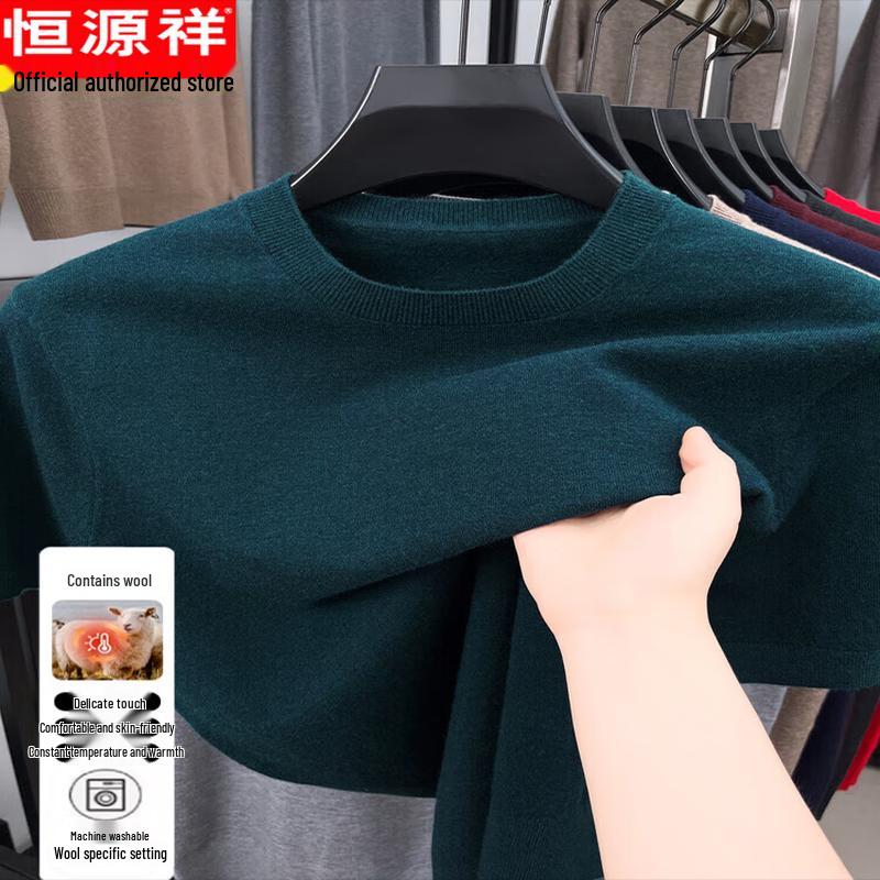 Hengyuanxiang Men's Thickened Round Neck Short Sleeve Wool Blend Sweater