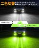 BORDAN PSX26W LED Fog Lamp Hiace Fog Lamp 200 Series