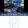 Car Interior TPU Protector Anti-scratch Film For Beijing X7 - Auto Protective Transparent Anti-tear Stickers Accessories