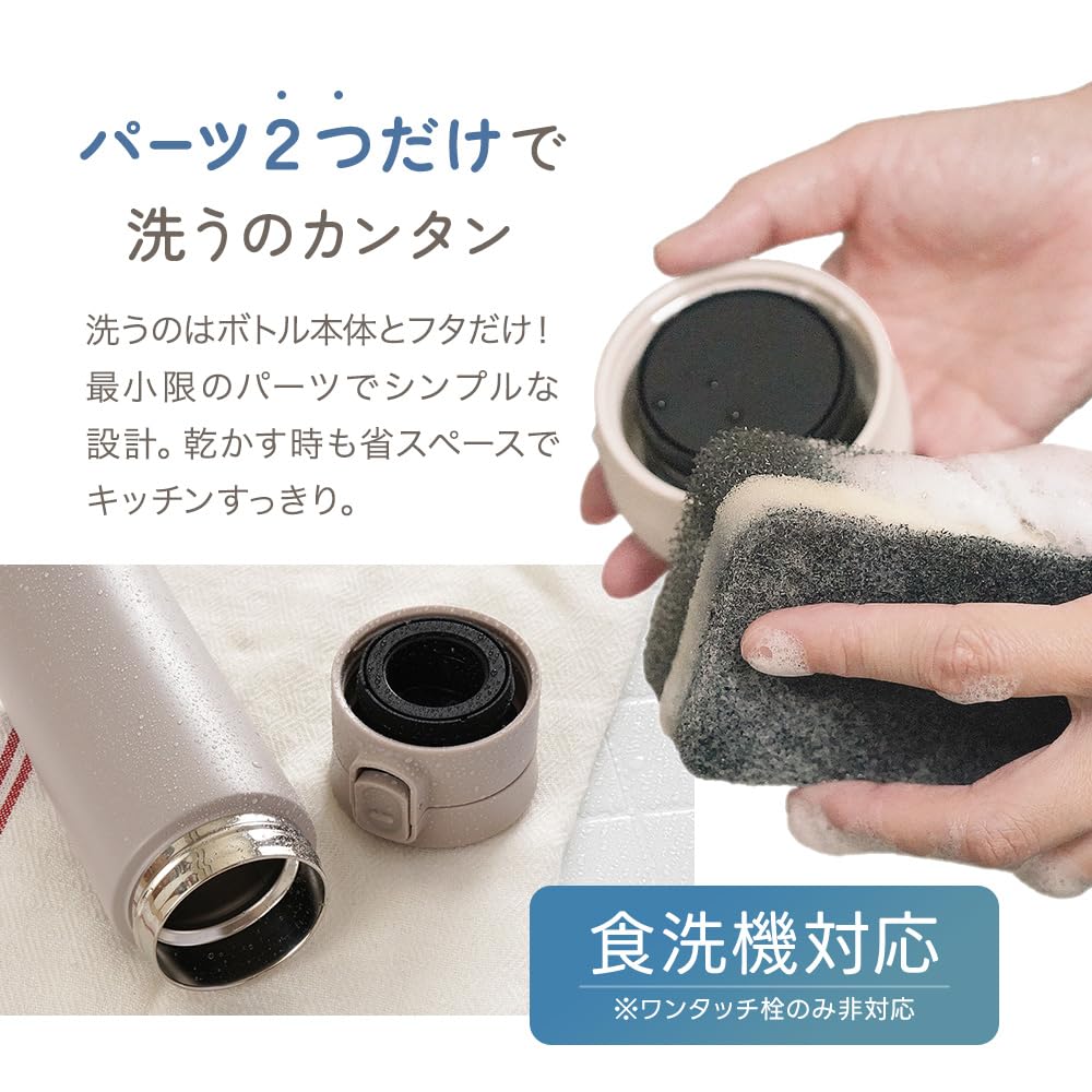 Seamless Stainless Steel Water Integrated Screw Direct Vacuum Dishwasher Insulates for Hot and Cold Chinabi Ange Smile Bottle, 350ml, Gasket,