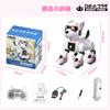 ROBOT PLAZA Robot Dog Remote Gesture Touch English Voice Easy USB Perfect Birthday Gift for Boys and Elementary School Students Toy, Multifunctional,