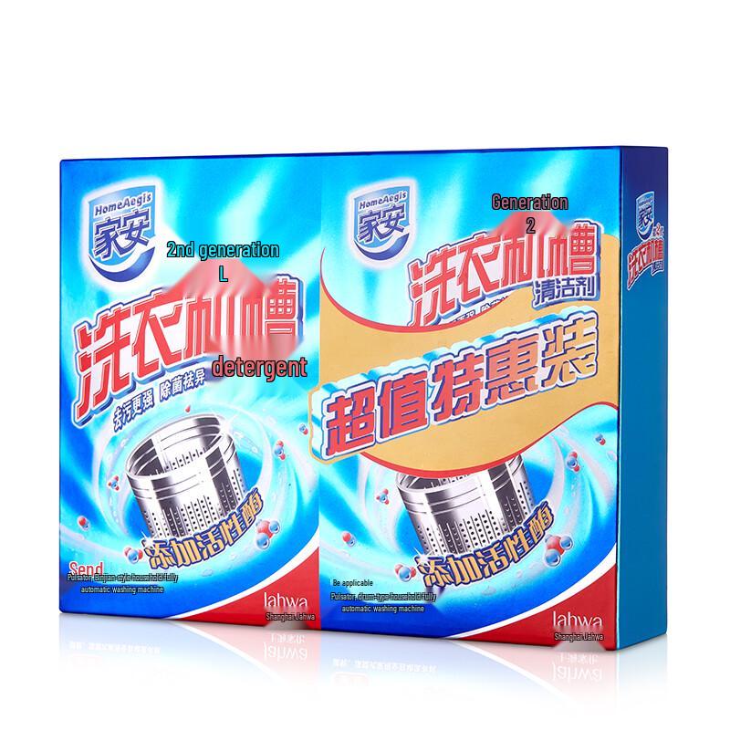 HomeAegis Washing Machine Cleaner