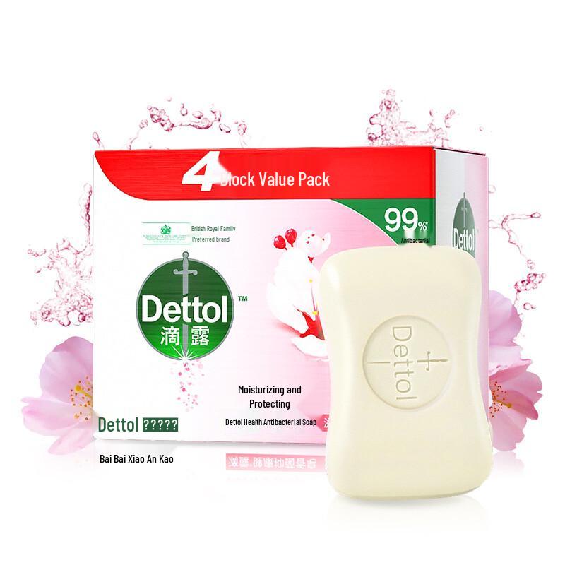 

Dettol Moisturizing Germ Protection Soap Bar