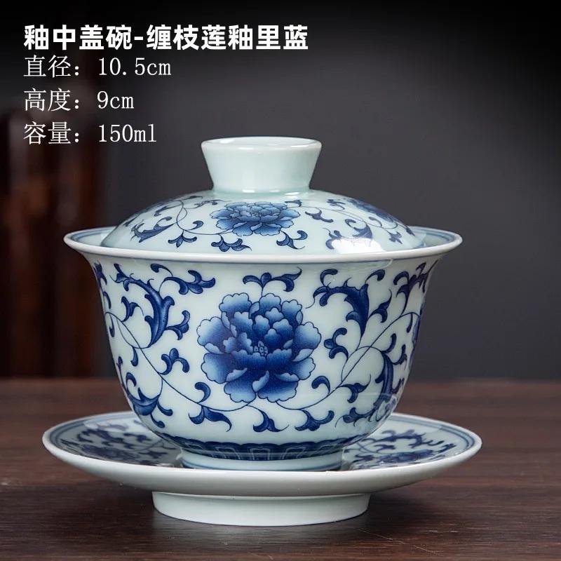 Ceramic Gaiwan Chinese Handmade Kung Fu Tea Cup San Cai Tea Cups Set Hand-painted Porcelain Tureen Tea Bowl with Saucer