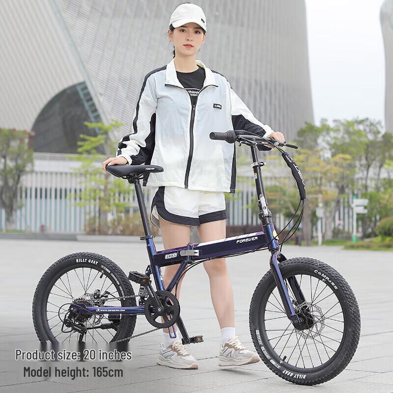 Forever K5 7-Speed Folding Bicycle