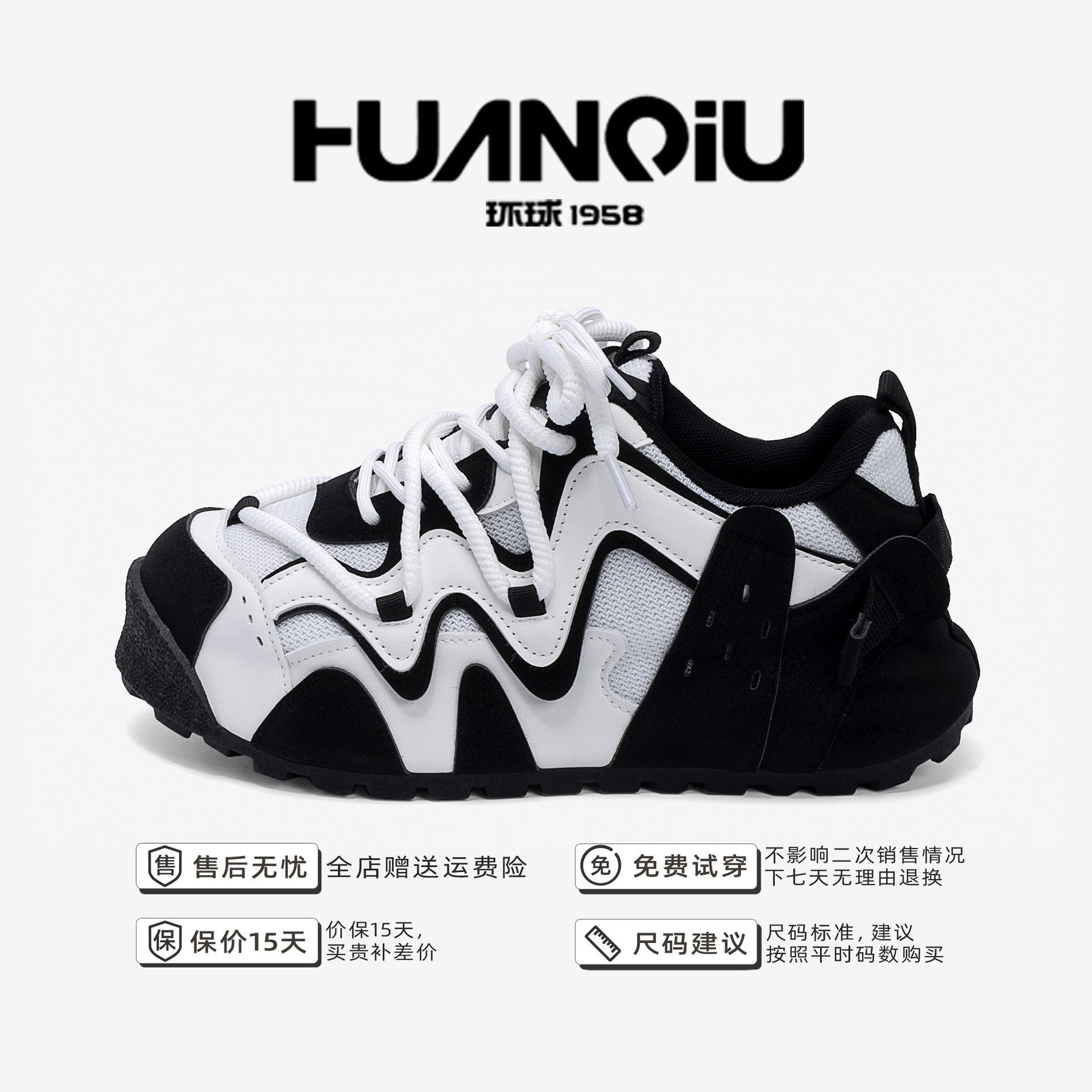 

Global breathable thick-soled trendy shoes ZHQ68272 spring mesh men s shoes fashionable and versatile men s casual height-increasing board shoes 39