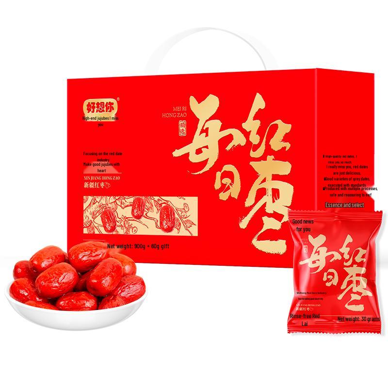 Haoxiangni Premium Xinjiang Red Dates Gift Box