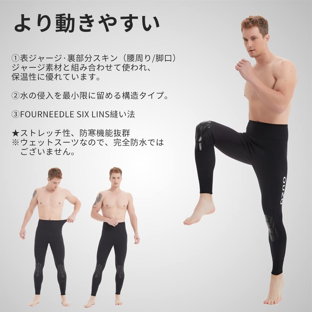 MORGEN SKY Wetsuit 3mm Long Pants High Waist Wet Pants Waist Leg Opening Skin Material Fishing SUP Surfing Kayaking Fishing Pants BJ08 Men's (XXL)