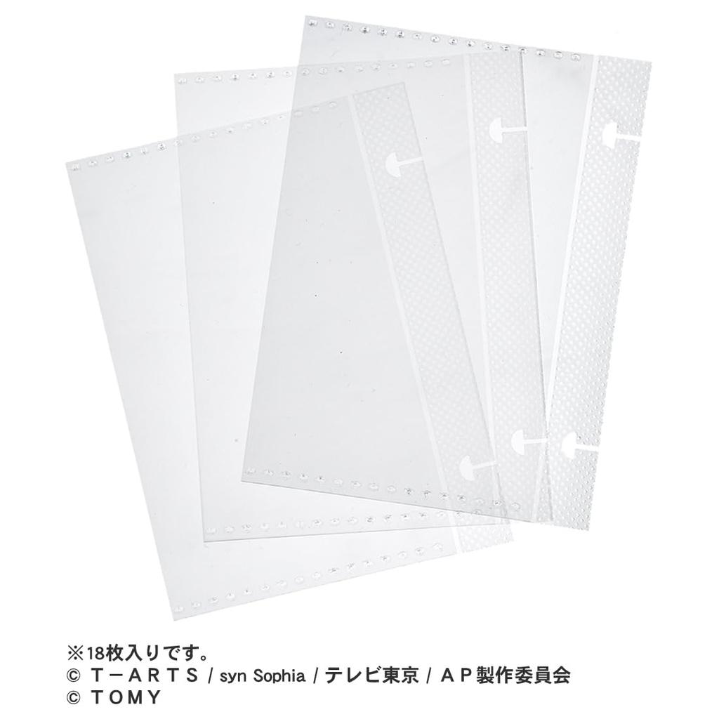 Secret Eye Pri Card Book Petit R Mitsuki Model