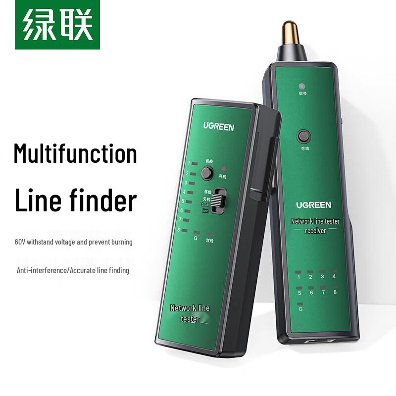 UGREEN Network Cable Tester