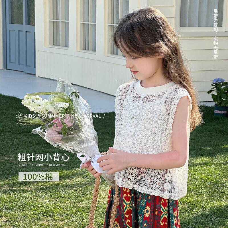 Tutu Xiaoxiang Girls  Summer Lace Cotton Vest Top 130