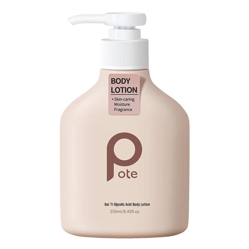 

Bouty Fruit Acid Body Lotion