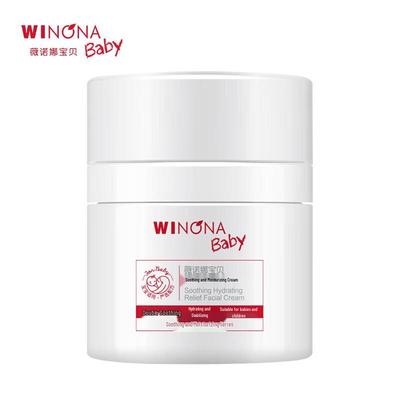 Soothing & Hydrating Cream