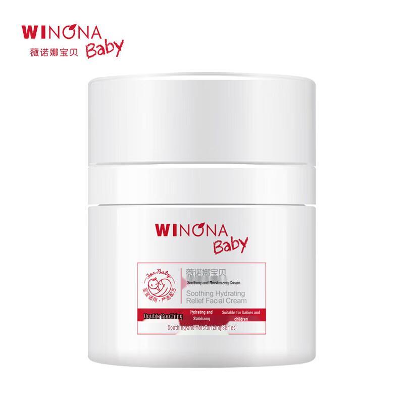 

Winona Baby Soothing & Moisturizing Face Cream