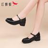 Red Dragonfly Women's Breathable Mary Jane Leather Shoes