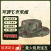 Camouflage Fishing Boonie Hat