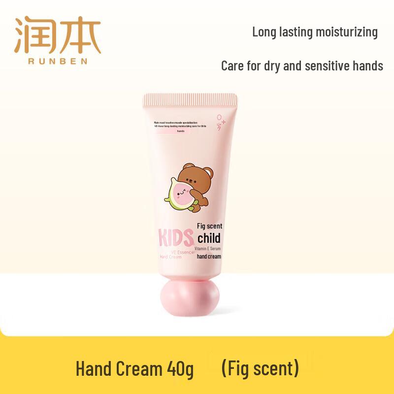 RUNBEN Kids Vitamin E Moisturizing Hand Cream Fig Scent 40g