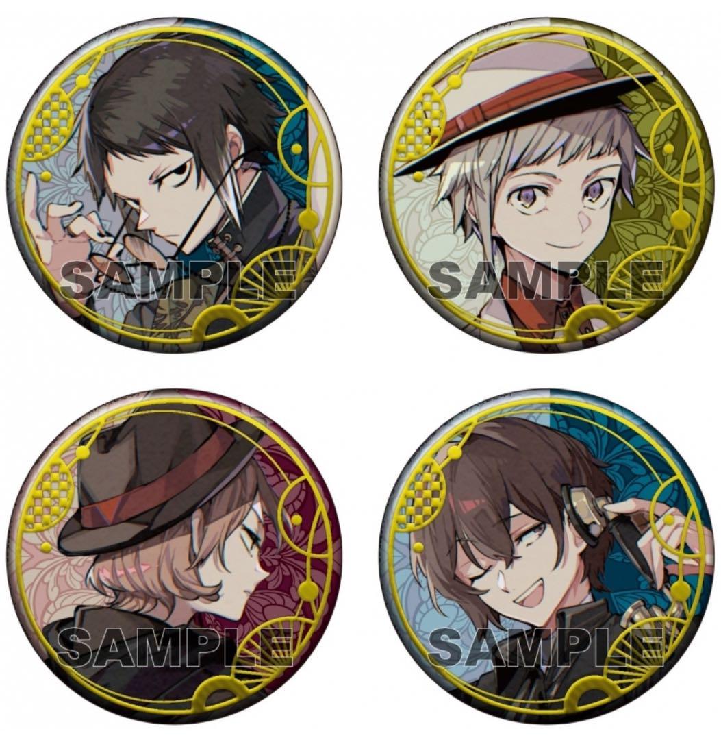 

[USED] Bungo Stray Dogs Harukawa 35 Art Book Gamers Paid Bonus Can Badge Set (All Types)