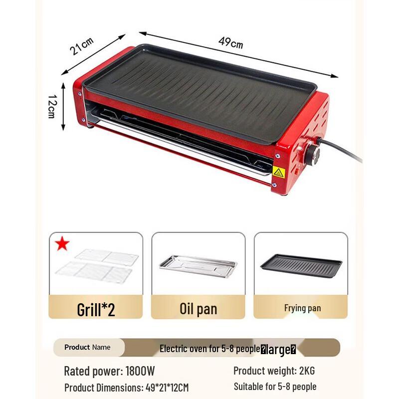 Zhishi Indoor Electric BBQ Grill with Griddle