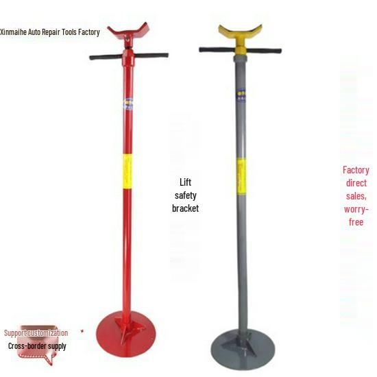 Круглая база Автомобильная подставка безопасности и опора трансмиссии 1.35-1.9 meters серый/красный