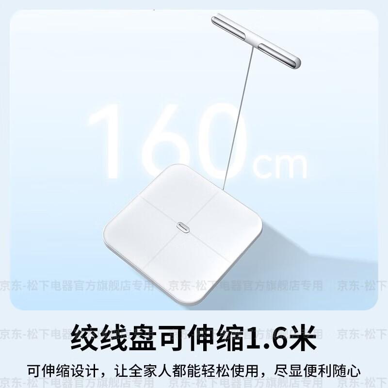 Panasonic Smart Body Fat Scale EW-FA33 (CN version)