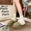 Women's Fashionable and popular high-quality Thick Bottom Anti-Slip Fleece-Lined Heightening Slippers Cotton Slippers for Women