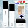Repov 6th Generation 3-Piece Set (AB Solution + Cream), 1 Set