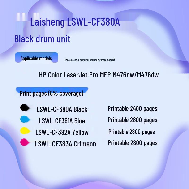 Compatible HP CF380A Black Toner Cartridge