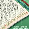 First Grade Chinese Pinyin Notebook with Tianzige Grid for Kindergarten and Primary Students