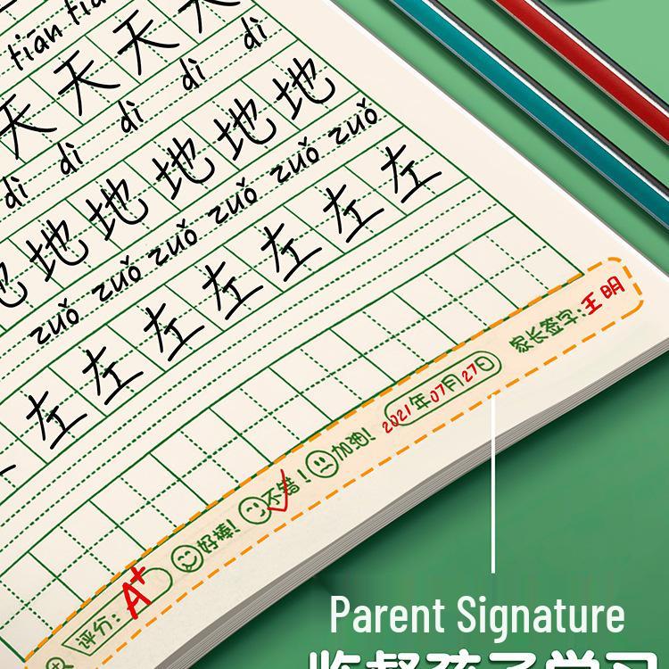 First Grade Chinese Pinyin Notebook with Tianzige Grid for Kindergarten and Primary Students