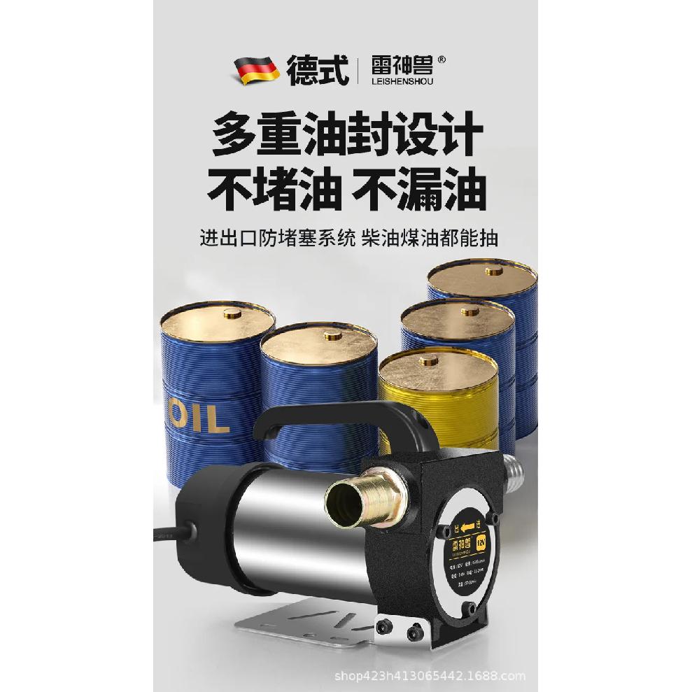 220V Electric Oil Pump 12V/24V Self Priming Refueling Tuning Gun Automatically Stop Electric Oil Pump Fuel Dispenser 50L/min