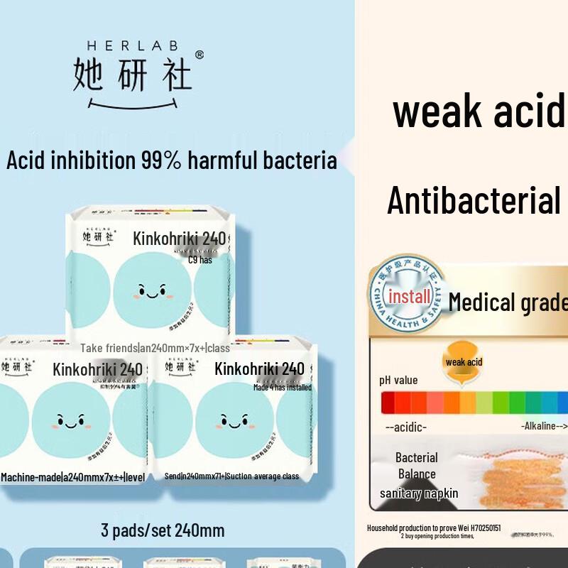 

Sheyanshe Прокладки дневные пробиотические