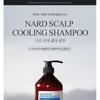 NARD - Scalp Cooling Shampoo