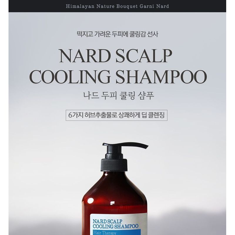 NARD - Scalp Cooling Shampoo