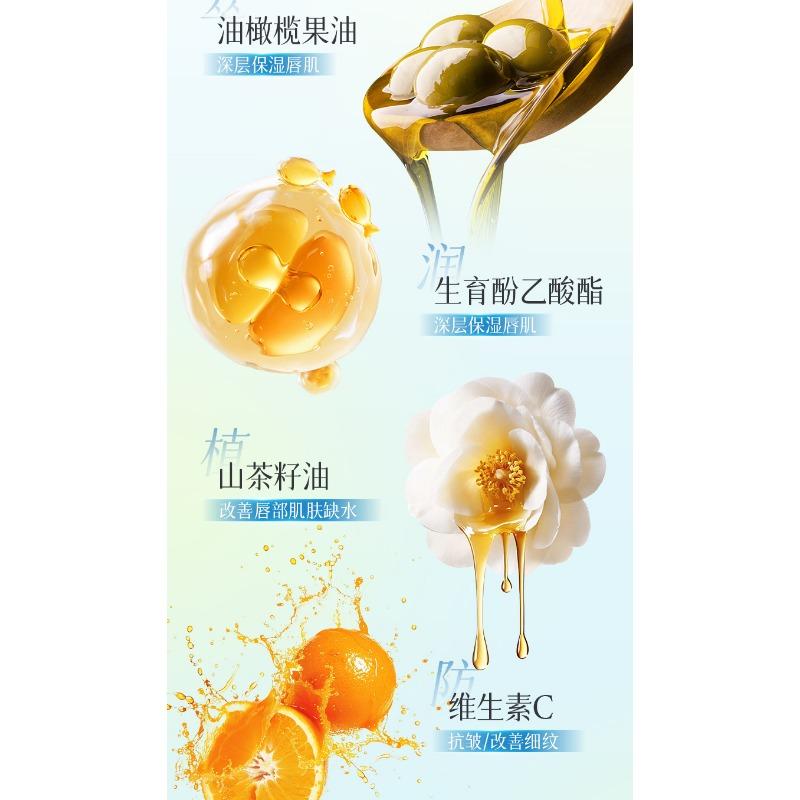 Deep Nourishing Hydrating Moisturizing Fade Lip Lines Lip Care Essence Oil