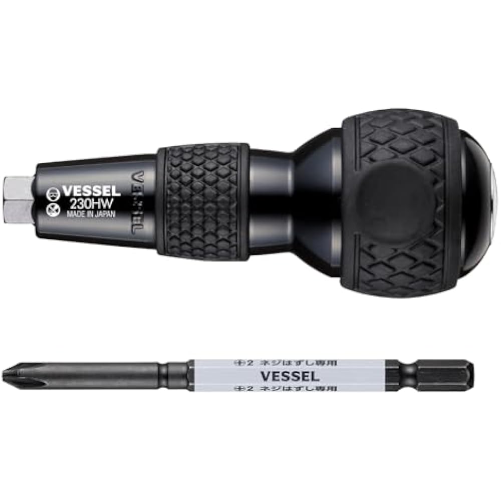 VESSEL (VESSEL) Hassell Ball Grip Penetrating (with Hazsell Bits +2 X 100) 230HW-2