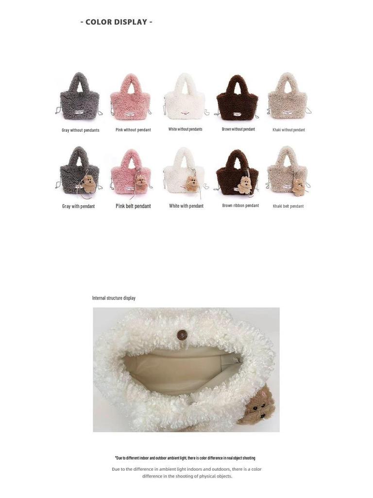 Cartoon Welpen Anhänger Flauschiges Lammfell Umhänge- & Schultertasche