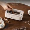 300ml Ultrasonic Cleaner, Germicidal Light Sterilization, Eyeglasses, Jewelry, Retainer Oat White No