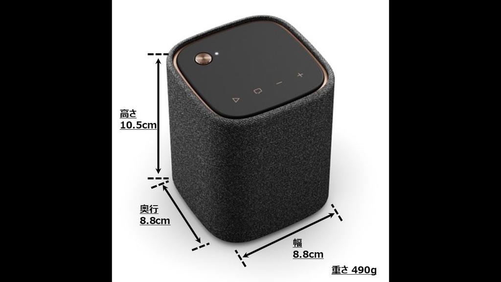 Yamaha Portable Speaker WS-B1A(HC) Bluetooth, Compact, IP67 Level Dustproof and Waterproof, Suitable for Wet Areas and Outdoors, Clear Voice, Carbon