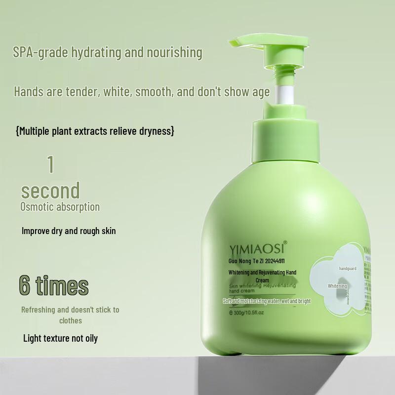 Yi Miao Si Whitening & Moisturizing Hand Cream Duo Pack