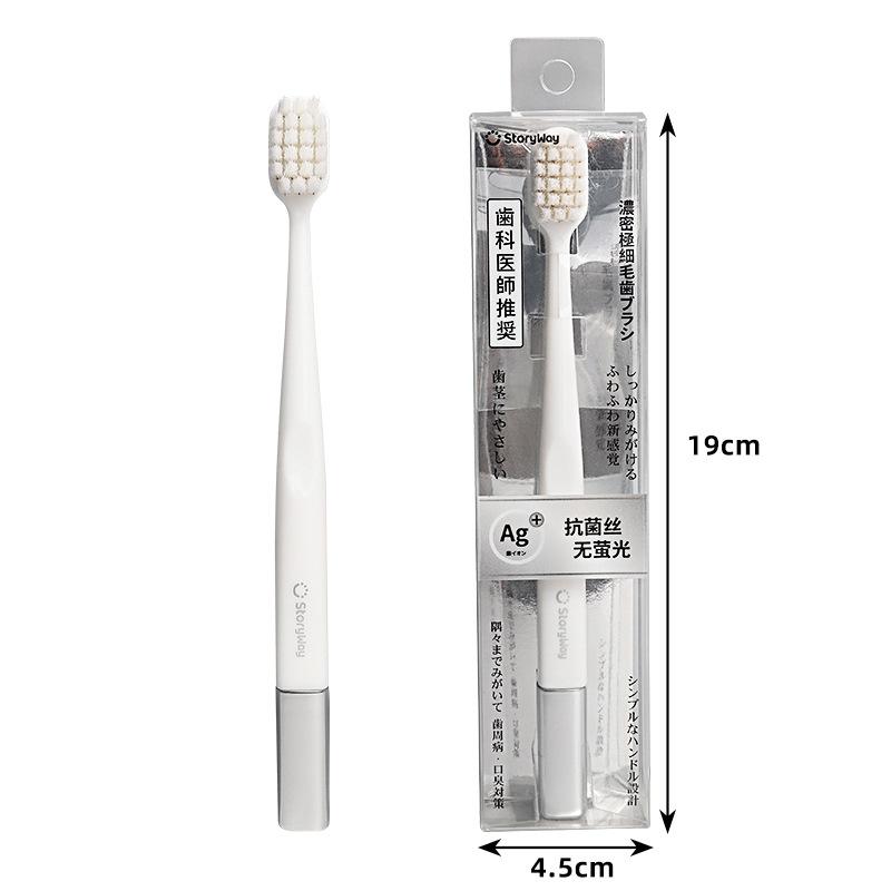 

Высококачественная зубная щетка с тонкой мягкой щетиной, для взрослых, высокого класса, десять тысяч щетинок, широкая головка, для парного использования белый
