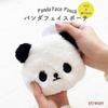 Stream Market Fluffy Panda Mini Pouch PAP057