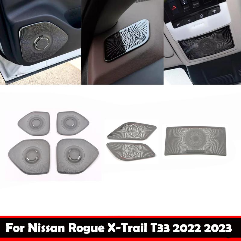 For Nissan Rogue X-Trail T33   Steel Silver Front Dashboard Car Door Audio Speaker Cover Readlamp Loudspeaker Trim Frame