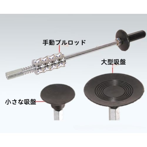 Slide Hammer, Body Dent Suction Cup, Car Dent Repair Suction Cup, Sheet Metal Dent Repair Tool, Pull Hammer - Portable Suction Cup Slide Hammer | Uniq