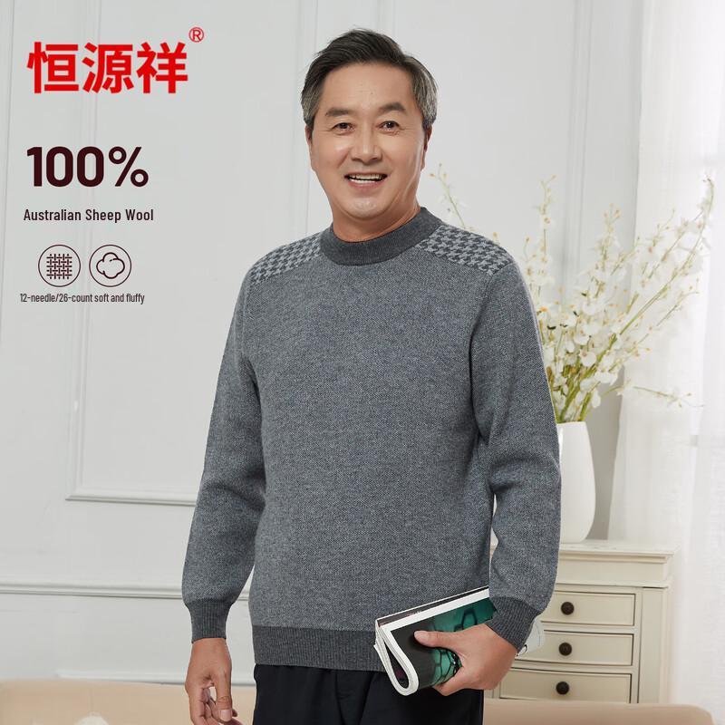 

Hengyuanxiang Men s 100% Wool Thermal Crew Neck Sweater L